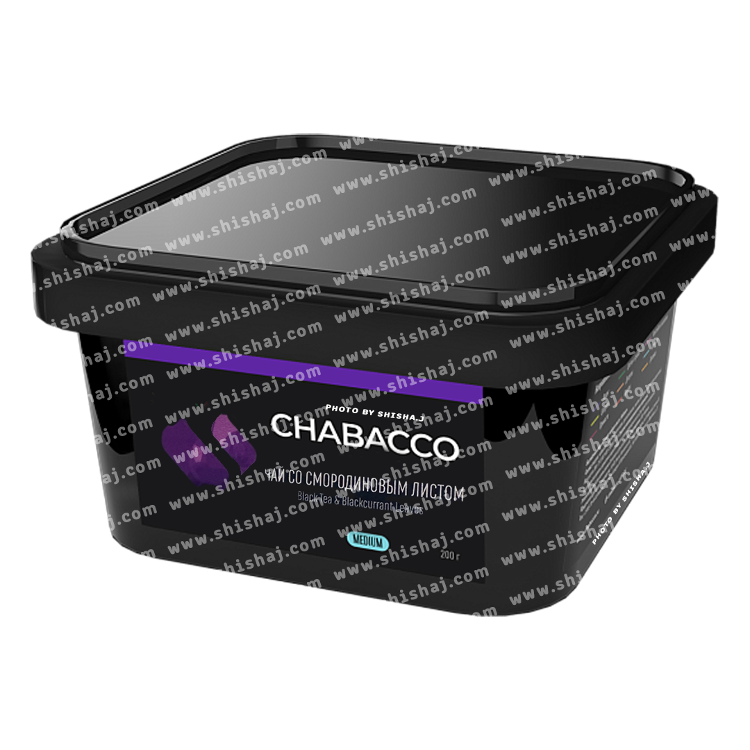 Chabacco - Black tea & blackcurrant / 黑加侖子紅茶 200g