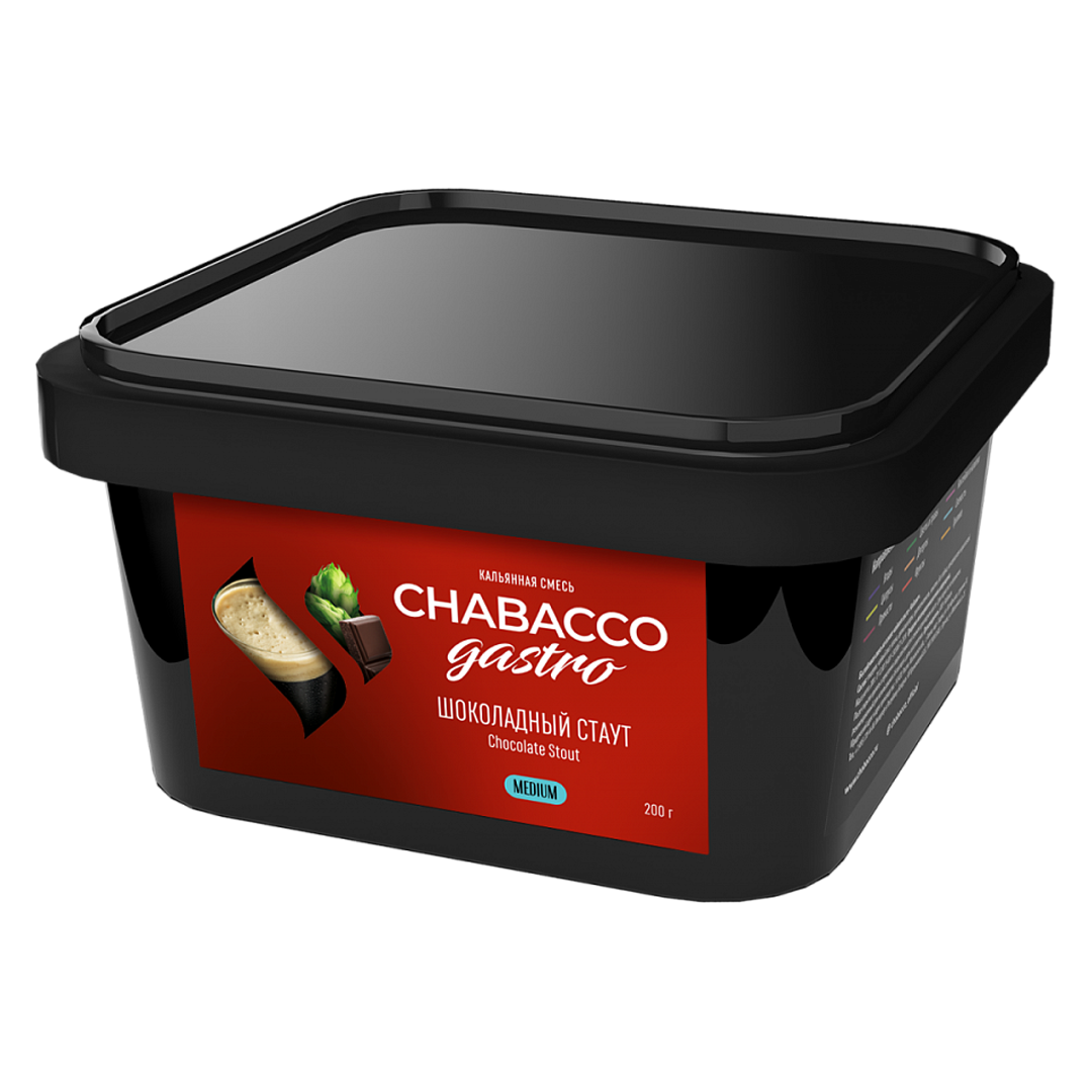 Chabacco - Chocolate Stout / 朱古力黑啤 200g