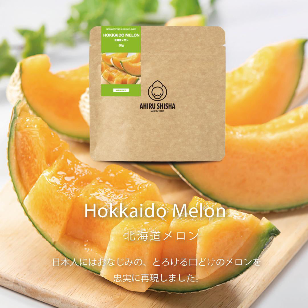 AHIRU SHISHA - HOKKAIDO MELON (50G)