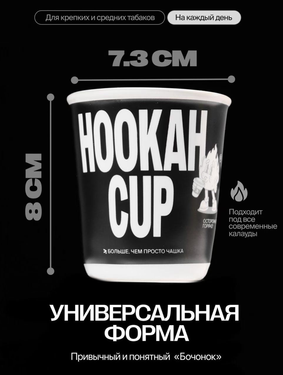 ［限量］Oblako × Больше, Чем Кальян