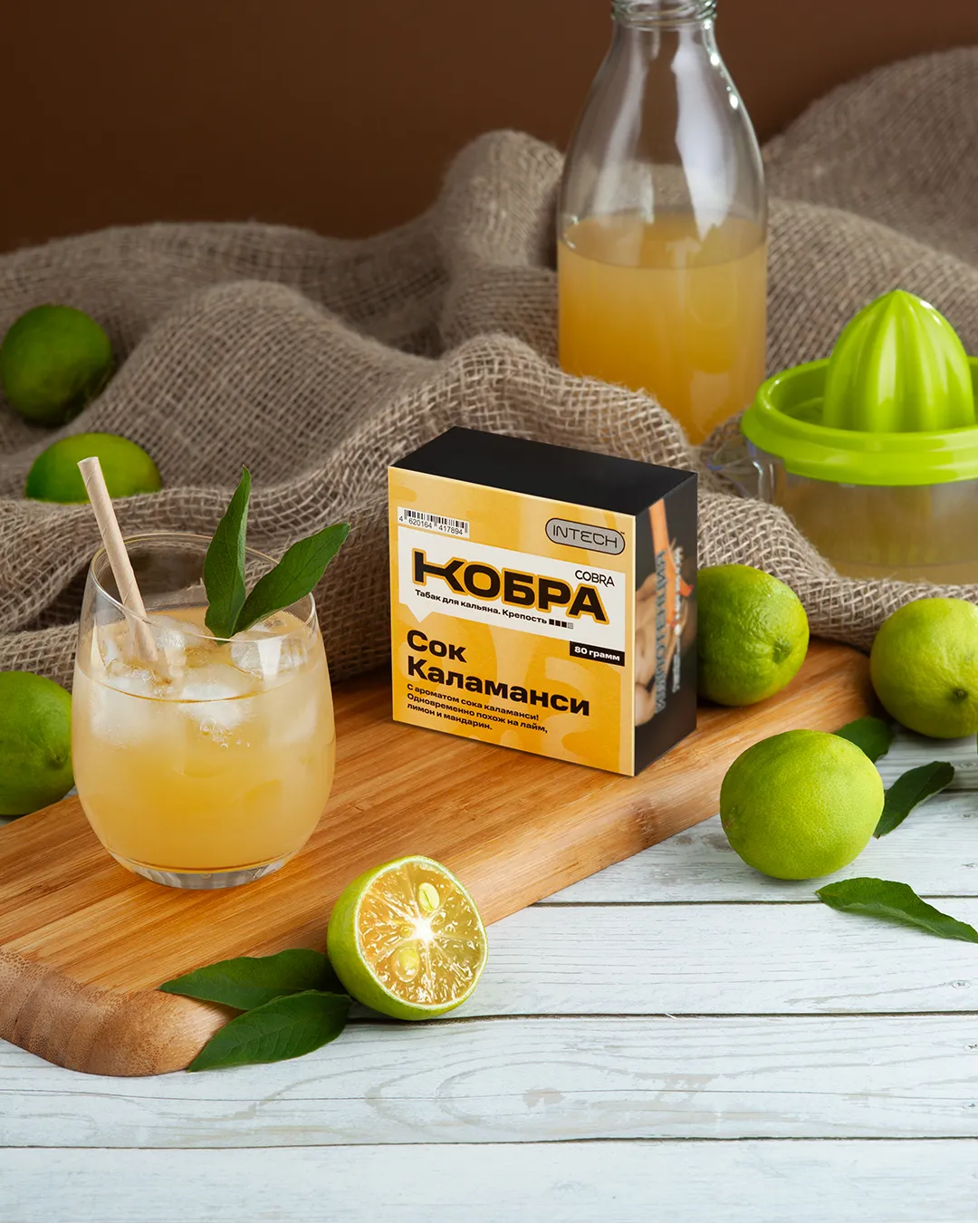 Cobra - Calamansi juice / 青檸、檸檬、柑橘 80g