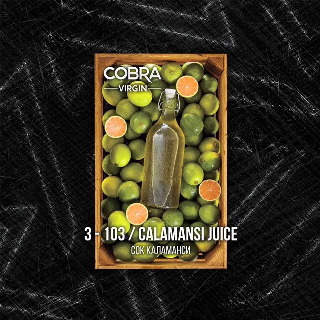 Cobra - Calamansi juice /青桔果汁 40g