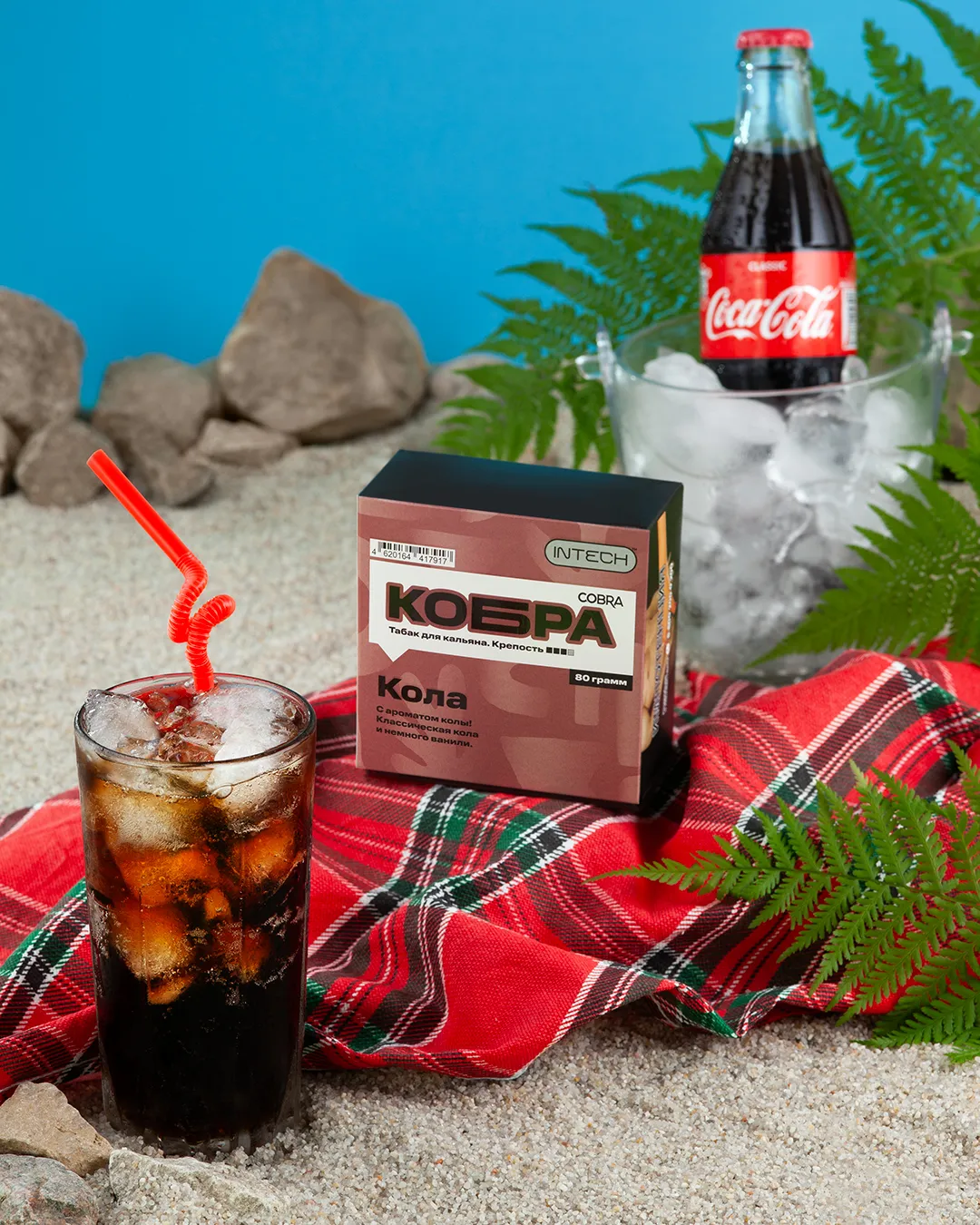 Cobra - Cola /經典可樂和一點香草 80g