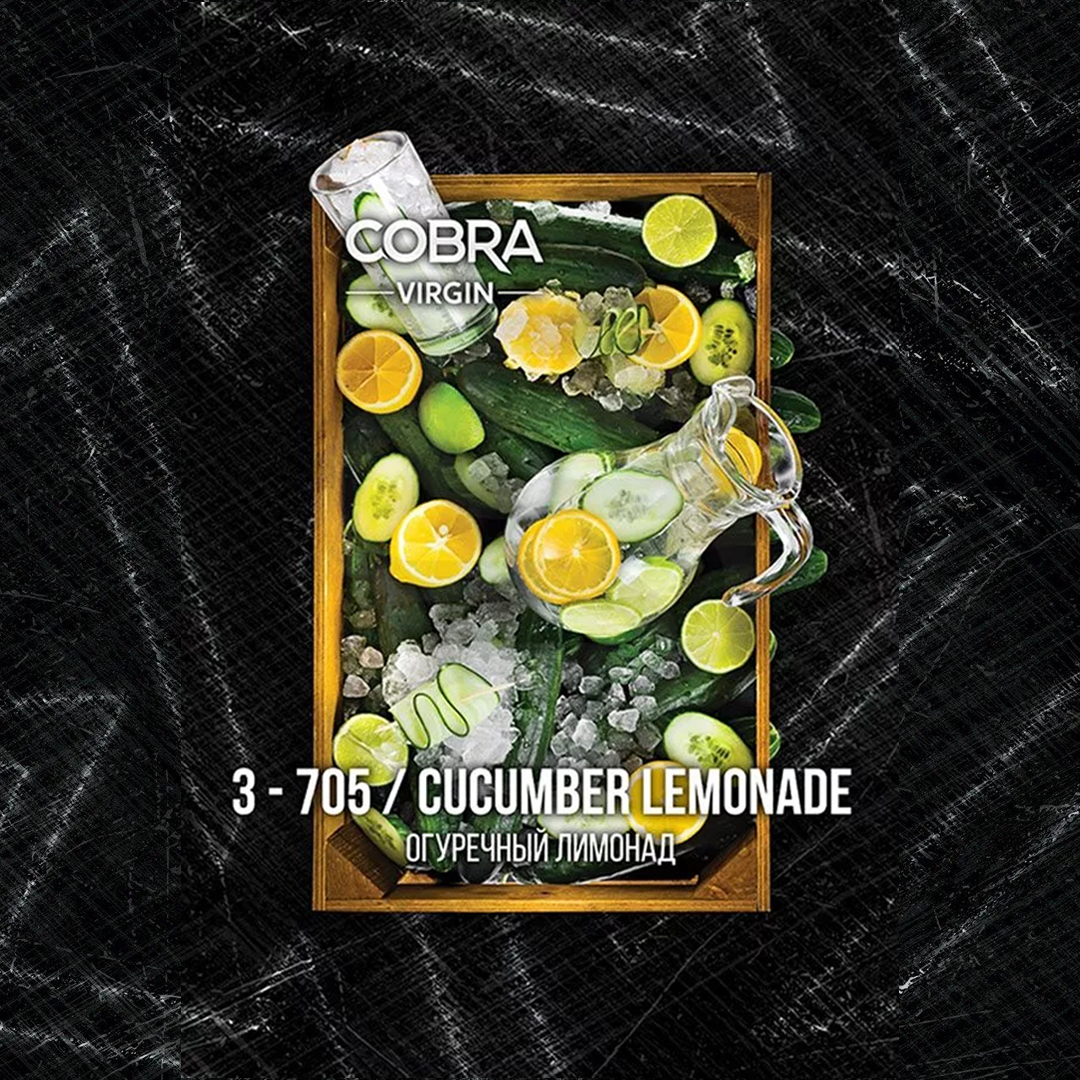 Cobra - Dragonfruit /火龍果 40g
