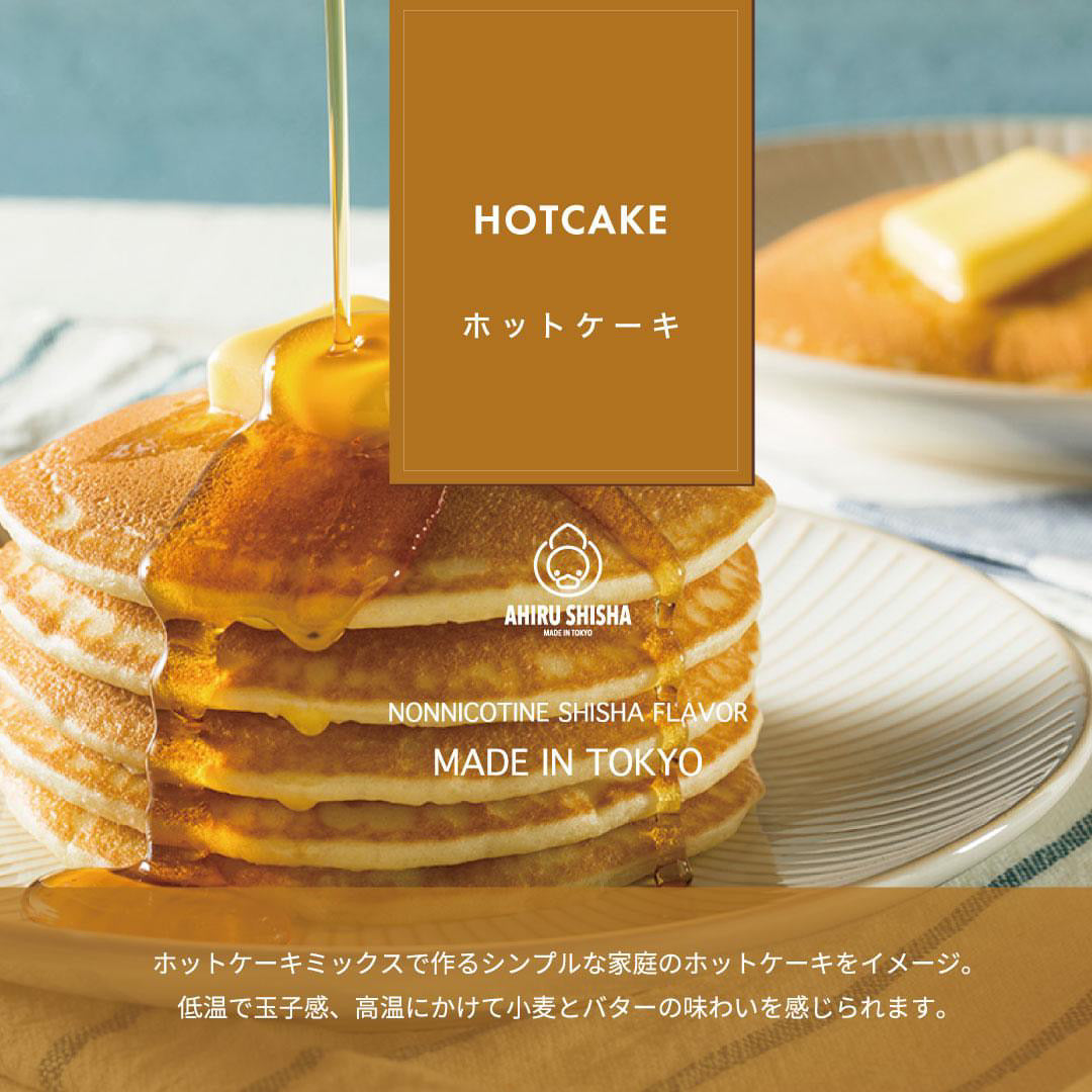 AHIRU SHISHA - HOTCAKE  (50G)