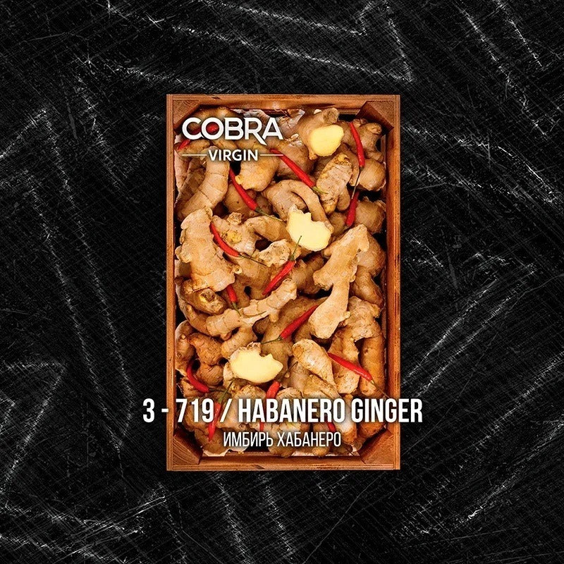 Cobra - Habanero Ginger /生薑辣椒 40g