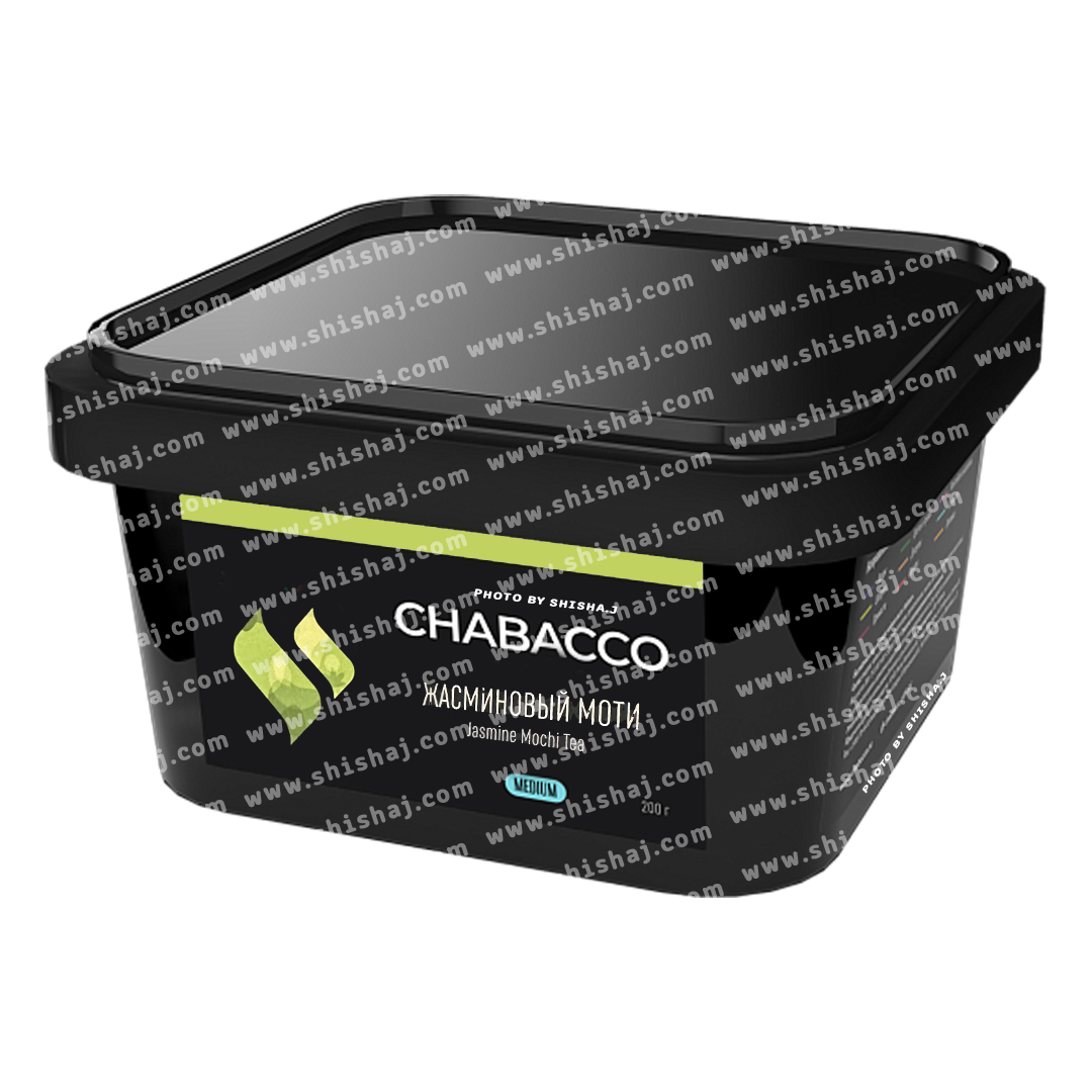 Chabacco - Jasmine mochi tea 茉莉花麻糬茶 200g