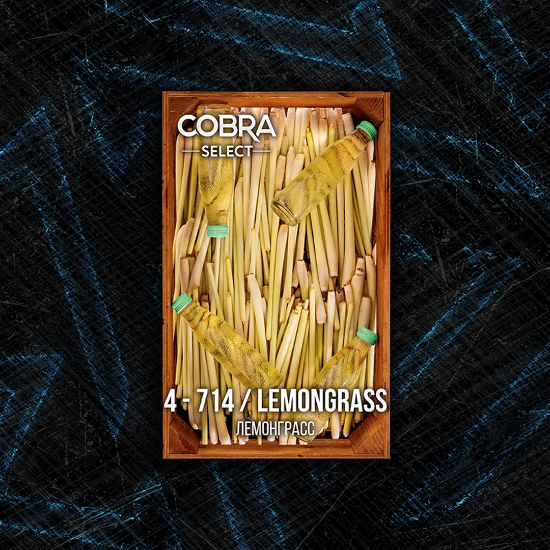 Cobra - Lemongrass /香茅 40g