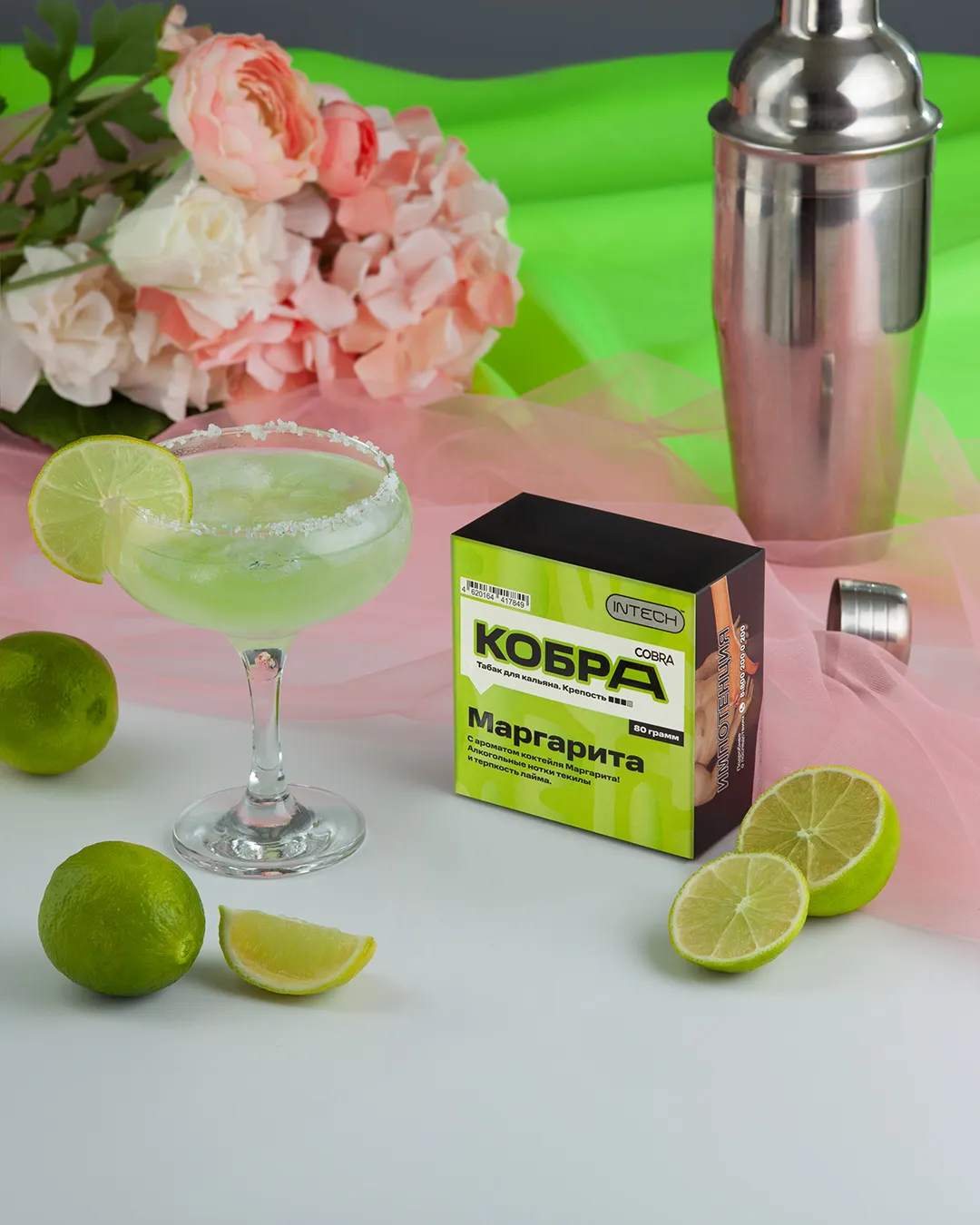 Cobra - Margarita /龍舌蘭酒的濃郁香氣、酸橙的清爽、酸味和橙皮的淡淡甜味 80g