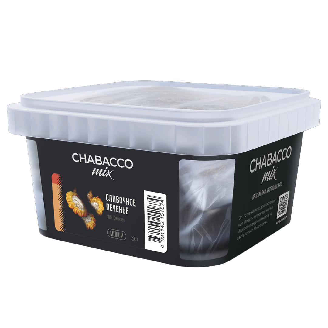 Chabacco - Milk Cookie / 牛奶曲奇 200g