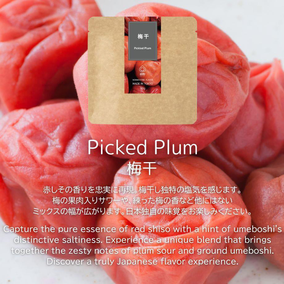 AHIRU SHISHA - PICKED PLUM (50G)