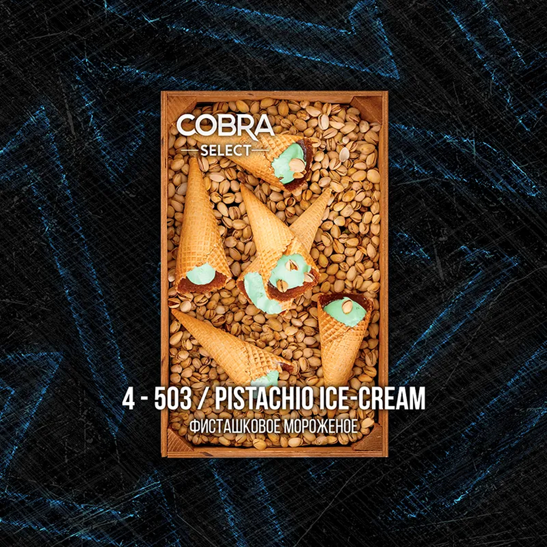 Cobra - Pistachio ice cream / 開心果雪糕 40g