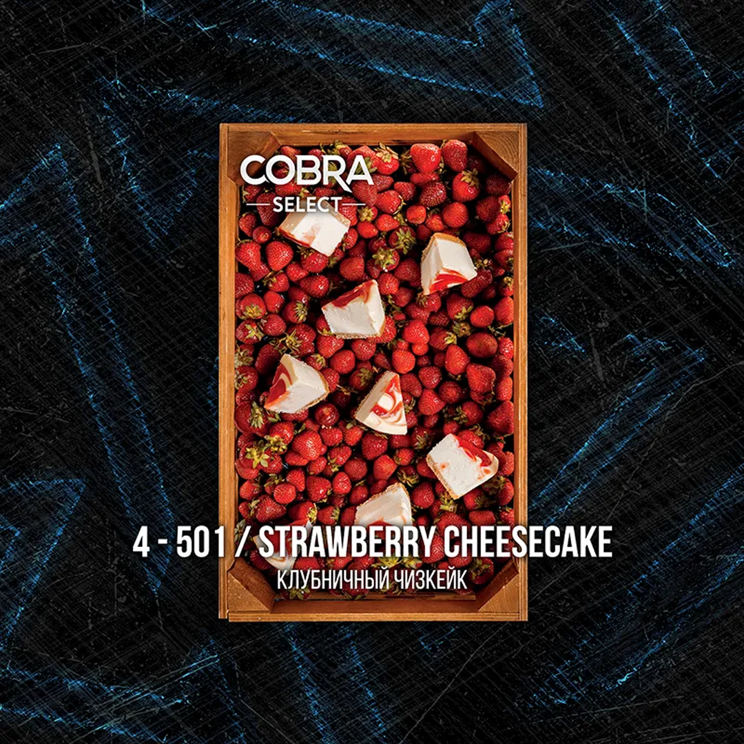 Cobra - Strawberry cheesecake /士多啤梨芝士蛋糕 40g