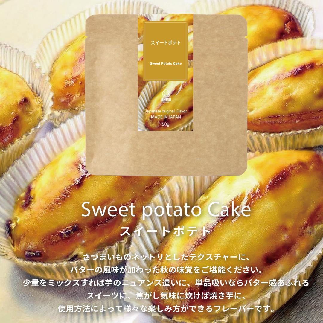 AHIRU SHISHA - SWEET POTATO CAKE (50G)