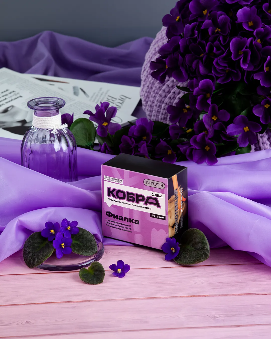 Cobra - Violet /紫羅蘭 精緻、甜美的草本香氣 80g