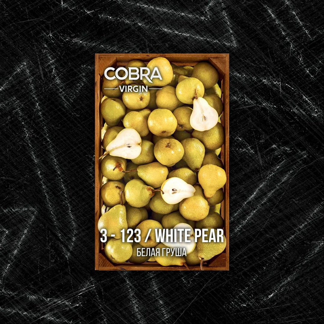 Cobra - White pear /梨 40g