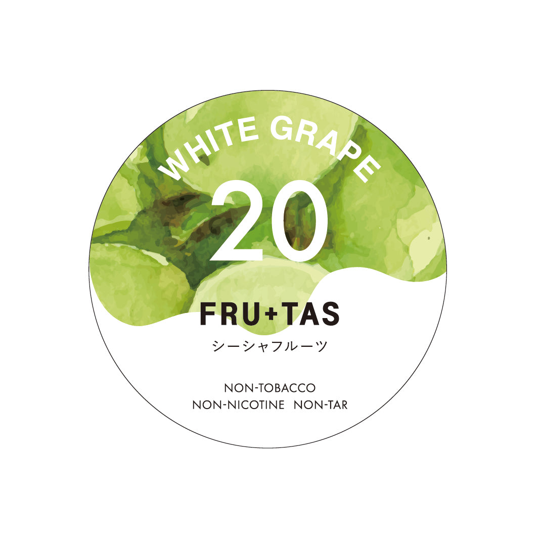 FRU+TAS - 20 WHITE GRAPE (白提子)  50g
